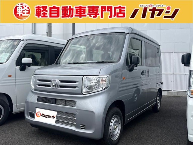 N-VAN G 