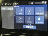 オーディオメニューです。Bluetoothオーディオも接続可能です。