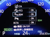 隣車線を走る車両をレーダーで検知し、ドアミラーでは確認しにくい後側方エリアに存在する車両に加え、急接近してくる車両も検知します。車両を検知するとドアミラーに搭載されたLEDインジケーターが点灯します。
