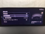 フォワードセンシングカメラで認識した交通標識をアクティブドライビングディスプレイに表示し、交通標識の見落とし防止を図り、安全運転を支援します。