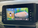 【アラウンドビューモニター】専用のカメラにより、上から見下ろしたような視点で360度クルマの周囲を確認することができます☆死角部分も確認しやすく、狭い場所での切り返しや駐車もスムーズに行えます。