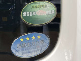 環境にも配慮!
