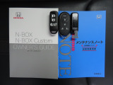 お持ちいただくだけでドアロックの開け閉めからエンジン始動までできちゃう賢く便利なスマートキーを装備!もうバッグやポケットからキーを出さなくても大丈夫ですよ
