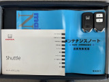 スマートキーは鍵をバッグに入れたままでもドアロックの開閉やエンジンのON・OFFができます。夜間や雨の日も鍵を探さなくて良いので便利です。