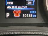 高速道路をスイスイッと通過の『ETC』付き!ETCカードをお持ちでない方は、トヨタETCカードもございますので、ご相談下さいね!