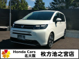 令和8年9月登録 走行102kmフリードエアーEX入荷しました!!ブラインドスポットインフォメーションや後退出庫サポートなどが付いております!!