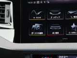 スマートフォンとAudiをUSBケーブルを介し接続。AppleのCarPlayやAndroid Autoのアプリを通じて、スマートフォンのコンテンツをMMIディスプレイに表示します。