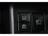 燃費を良くするECOモード切り替えスイッチがついております!