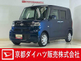 この度は京都ダイハツ販売株式会社の中古車をご覧いただきありがとうございます。