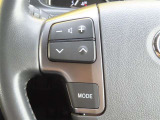 運転中、オーディオの操作をしてて、ハッとしたことはありませんか?ステアリングスイッチは、運転中でもハンドルでオーディオの操作が可能です。安全なドライブをサポートします。