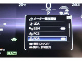 衝突回避支援パッケージ「セーフティセンス」搭載。より安全に、事故の回避や衝突被害の軽減を支援します。※車種、年式、グレードにより装備機能が異なります。店頭で現車の確認、詳細をスタッフにご確認ください。