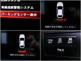 後方に障害物センサー装備で危険をお知らせします。