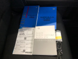 【書類】取扱説明書なども付いています!