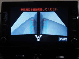 運転席から見えない前輪付近もモニターで見ることができます。