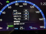 駐車時などの衝突の回避や軽減を図る駐車支援システム【PKSB】で安心をサポート。