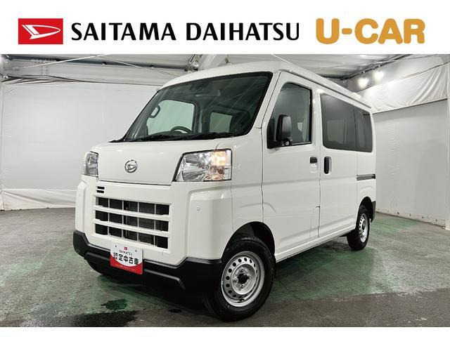 ハイゼットカーゴ デラックス 登録済未使用車