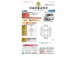 ◆車両状態証明書◆一般財団法人日本自動車査定協会発行の車両状態証明書です。
