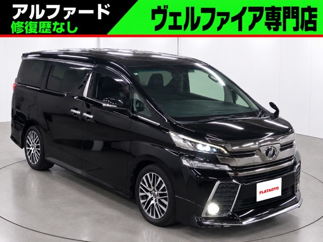ヴェルファイア 2.5 Z 