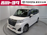 【四国四県・岡山】への販売に限らせて頂きます。