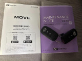 お車の操作方法でお困りの時は取扱説明書を是非ご覧ください。 初めてお乗りの際は是非ご一読をお願いいたします。