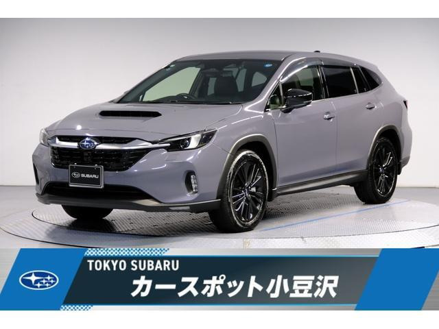 レヴォーグレイバック 1.8 リミテッド EX 4WD 