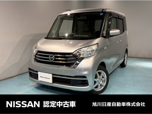 デイズルークス S 4WD