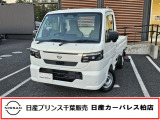 この度は日産プリンス千葉、日産カーパレス柏店のホームページを、ご覧頂きありがとうございます。