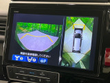 【マルチビューカメラシステム】専用のカメラにより、上から見下ろしたような視点で360度クルマの周囲を確認することができます☆死角部分も確認しやすく、狭い場所での切り返しや駐車もスムーズに行えます。