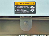 自動歩みの昇降スイッチです。