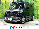 禁煙車 電動スライドドア SDナビ バックカメラ  シートヒーター