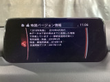 地図データーの更新ご希望のお客様は販売店スタッフにご相談ください。