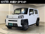 近畿圏在住のご来店頂けるお客様への販売とさせて頂きます。