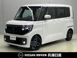 令和8年式 ルークス ハイウェイスターX プロパイロットエディション 入庫しました。内装・外装の分りやすい画像を複数掲載しておりますので、ご覧ください♪