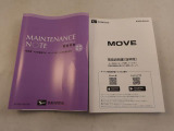 ご購入後のアフターサービスもご提供となりますので、店頭商談並びに店頭納車可能で愛知・岐阜・三重・静岡の東海4県にお住まいの方にのみ販売させていただきます。