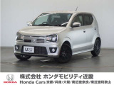 新車拠点での下取り車で本来他メーカー車はそのまま業販出品ですが出品前に一時的に商品化しております。出品前にご縁ございましたらよろしくお願い致します。