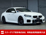 R7 BMW M2クーペ Mステップトロニック アルピンホワイト  Mコンフォートパッケージ・ハーマンカードンサウンド・Mスポーツエグゾースト・アダティブMサスペンション・ヘッドアップディスプレイ・禁煙車
