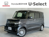 ☆ようこそ☆ この度はホンダモビリティ中四国の在庫車両をご覧いただきましてありがとうございます。