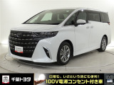 厳選されたトヨタ認定中古車のアルファードです。両側スライドドアから乗車できる広々とした室内空間。同乗者もゆっくりくつろぐことができます。