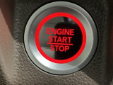 ワンプッシュでエンジンのスタート、ストップが出来て便利です。