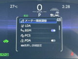 ぶつからないをサポートする「プリクラッシュセーフティ」、はみ出さないをサポートする「レーンディパーチャーアラート」を搭載。