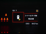 マルチインフォメーションディスプレイ! (コーナーセンサー付き)