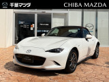 ★☆★ロードスター入荷♪お気軽に千葉マツダ長沼店(043-259-1231)までお問合せください!★☆★