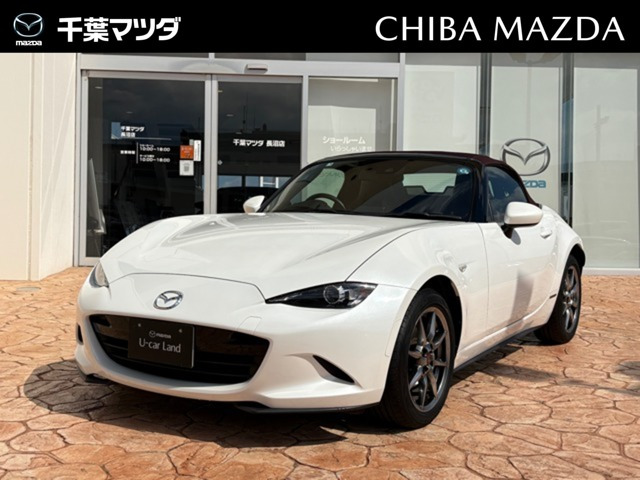 ロードスター 1.5 100周年 特別記念車 