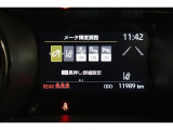 必要な情報を分かりやすく表示し、毎日のドライブをサポートします。