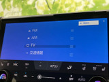 FM・AMやテレビなど、選択できるメディアが画面に並びます。表示を見ながら使いたい項目を選びやすく、車内で音声や映像を楽しむ際に便利な装備です。