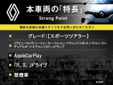 メガーヌスポーツツアラー GT 