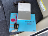 メンテナンスノート【整備記録簿】、取説も揃っています。スマートキーはバッグなどにしまったままボタン操作でエンジンの始動・停止ができて大変便利です。