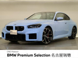 BMW正規ディーラー 新車・中古車取扱いしております