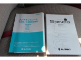 保証書・取扱説明書も揃ってます。