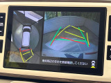 【パノラマモニター】専用のカメラにより、上から見下ろしたような視点で360度クルマの周囲を確認することができます☆死角部分も確認しやすく、狭い場所での切り返しや駐車もスムーズに行えます。